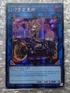 2026年最新】遊戯王 中国版の人気アイテム - メルカリ