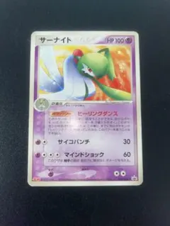 2026年最新】ポケモンカード サーナイト プロモの人気アイテム - メルカリ