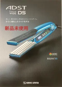 2026年最新】アドスト ワイドの人気アイテム - メルカリ