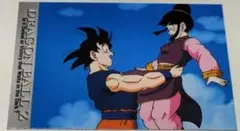 2026年最新】悟空 チチ daの人気アイテム - メルカリ