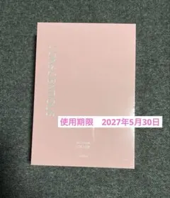 2026年最新】コンシエンシャスの人気アイテム - メルカリ