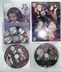 2026年最新】蛇香のライラ 小冊子の人気アイテム - メルカリ