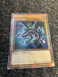 2026年最新】遊戯王 レッドアイズ レリーフの人気アイテム - メルカリ