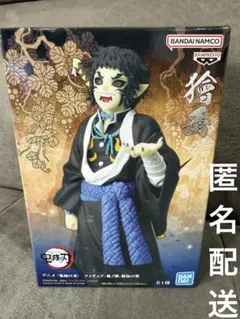 2026年最新】鬼ノ装の人気アイテム - メルカリ