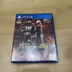 2026年最新】仮面ライダー バトライド・ウォー 創生 メモリアルtv