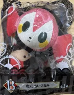 2026年最新】まどか べべ ぬいぐるみの人気アイテム - メルカリ