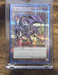 2026年最新】真紅眼の黒竜 25thの人気アイテム - メルカリ