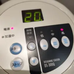 2026年最新】資生堂 DS-300Qの人気アイテム - メルカリ