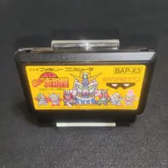 2026年最新】SD バトル大相撲の人気アイテム - メルカリ