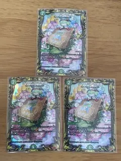 2026年最新】ジャスミンの地版 aの人気アイテム - メルカリ