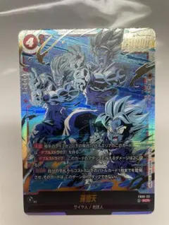 2026年最新】孫悟天 SCRの人気アイテム - メルカリ