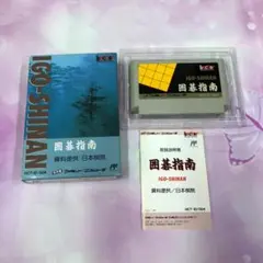 2026年最新】囲碁名鑑 ファミコンの人気アイテム - メルカリ