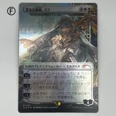 2026年最新】mtg エルズペス・ティレルの人気アイテム - メルカリ