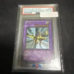 2026年最新】暗黒騎士ガイア レリーフ psa9の人気アイテム - メルカリ