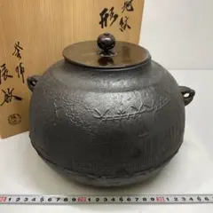 2026年最新】釜 辰敏の人気アイテム - メルカリ