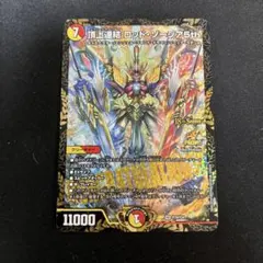 2026年最新】ロッドゾージアの人気アイテム - メルカリ