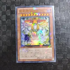 2026年最新】創星神 SOPHIAの人気アイテム - メルカリ