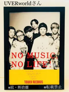 2026年最新】uverworld ポスターの人気アイテム - メルカリ