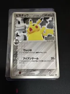 2026年最新】ピカチュウ デルタ種 未開封の人気アイテム - メルカリ