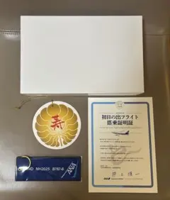 2026年最新】初日の出フライトの人気アイテム - メルカリ