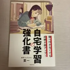 2026年最新】参考書 大学受験 まとめ売りの人気アイテム - メルカリ