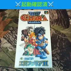 2026年最新】スーパーファミコン エルファリアの人気アイテム - メルカリ