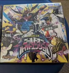 2026年最新】ゴールドオブハイパーエンジェル boxの人気アイテム