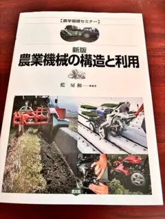 2026年最新】農業技術大系の人気アイテム - メルカリ