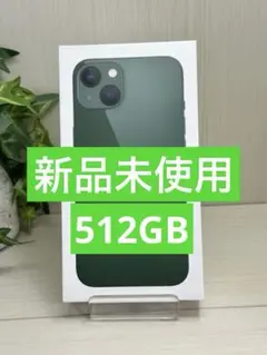 2026年最新】iphone13 simフリーの人気アイテム - メルカリ