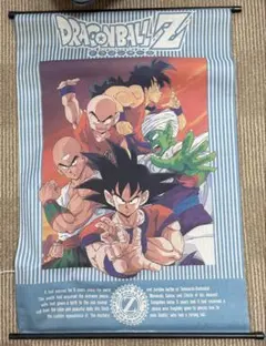 2026年最新】ドラゴンボール タペストリーの人気アイテム - メルカリ