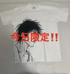 2026年最新】スラムダンク tシャツ あれから10日後の人気アイテム
