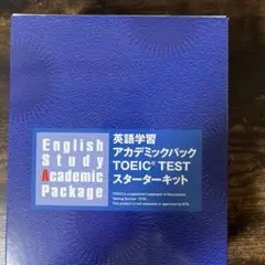 2026年最新】toeic スターターキットの人気アイテム - メルカリ