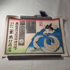 2026年最新】引札の人気アイテム - メルカリ