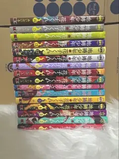 2026年最新】地縛少年花子くん 全巻の人気アイテム - メルカリ