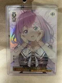 2026年最新】姫森ルーナ sspの人気アイテム - メルカリ