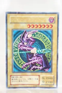 2026年最新】20年前の遊戯王カード極美品コレクションの人気アイテム