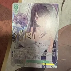 2026年最新】蒼の彼方のフォーリズム サインの人気アイテム - メルカリ