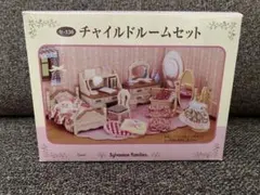 2026年最新】シルバニア チャイルドルームセットの人気アイテム - メルカリ