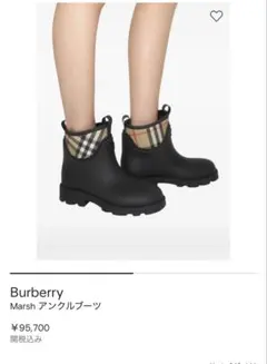 2026年最新】バーバリー Burberry ブーツの人気アイテム - メルカリ