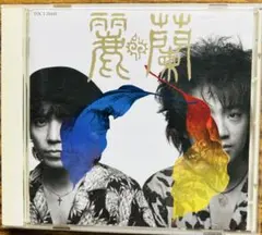 2026年最新】麗蘭 レコードの人気アイテム - メルカリ