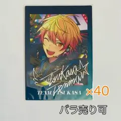 2026年最新】プロセカ ぱしゃこれ 司の人気アイテム - メルカリ
