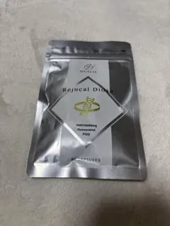 2026年最新】クオリア nmnの人気アイテム - メルカリ