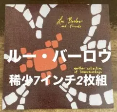2026年最新】seBADohの人気アイテム - メルカリ
