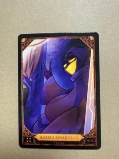 2026年最新】ハズビンホテル アダム カードの人気アイテム - メルカリ