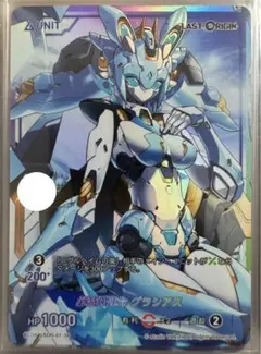 2026年最新】DIVINE cross ラストオリジンの人気アイテム - メルカリ