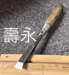 2026年最新】大工 ノミの人気アイテム - メルカリ