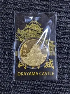 2026年最新】岡山城 メダルの人気アイテム - メルカリ