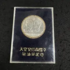 2026年最新】天皇皇后両陛下 御訪英記念の人気アイテム - メルカリ