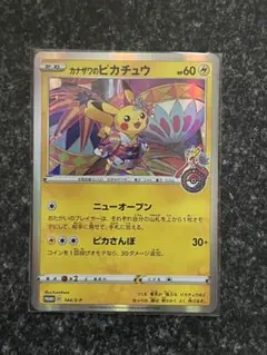 2026年最新】ポケモンセンターカナザワオープン記念boxの人気アイテム