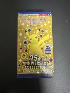 2026年最新】ポケカ 25th シュリンクの人気アイテム - メルカリ